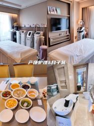 -巍阁高端月子会所