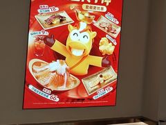 -争鲜回转寿司(东方银座店)