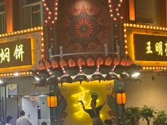 -敦煌夜市