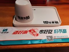 -四禧精酿铜锅涮肉·烧烤工场(大明湖店)