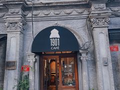 -1901 Cafe(西四店)
