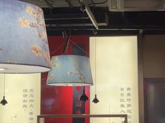 -和府捞面(西溪印象城店)