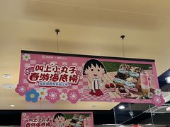 -海底捞火锅(塘厦天虹店)