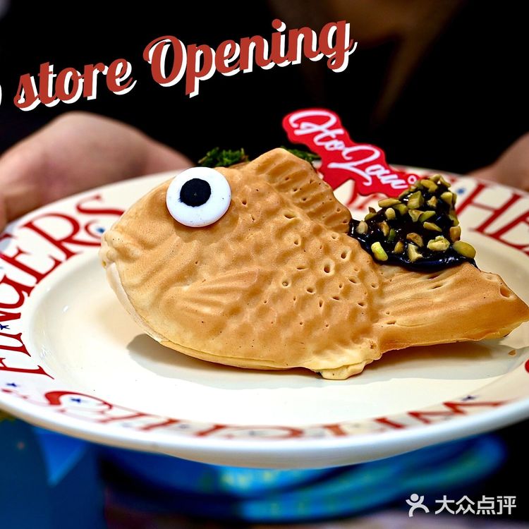 来一口热气腾腾的鲷鱼烧叭😲
