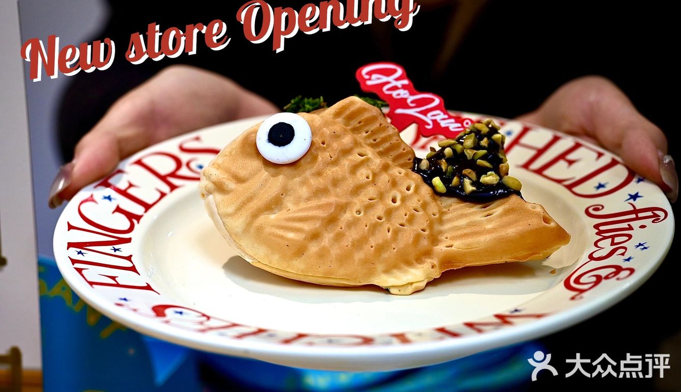 来一口热气腾腾的鲷鱼烧叭😲
