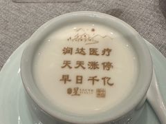 -星·South Beauty·俏江南(国贸店)