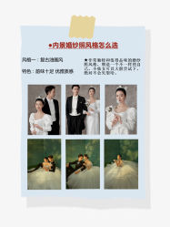 -金夫人婚纱摄影