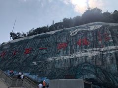 -重庆云阳龙缸景区