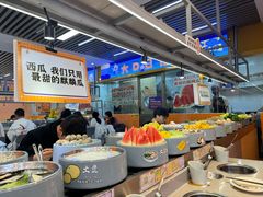 -大橘元自助回转火锅(天河新天地店)