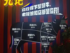 -九记潮汕现切鲜牛肉自助火锅(长沙·方圆荟店)