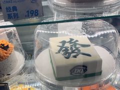 -DQ·蛋糕·冰淇淋(鸿坤店)