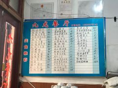 -九龙餐厅(大沽路店)