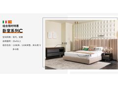 -剪刀石头布家居广场