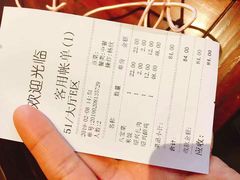 账单-寻宝记绍兴菜(鲁迅路店)