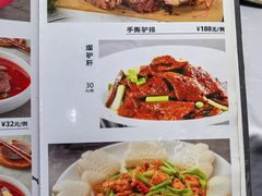 -第一驴.经典老菜.家常菜.火锅(友谊路店)