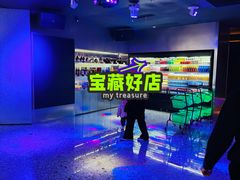 -星聚会KTV(南翔印象城MEGA店)