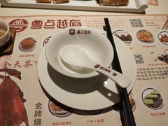 -粤点越有·茶点·粤菜(樵岭国际店)