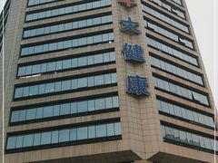 -美年大健康体检中心(牡丹园分院)