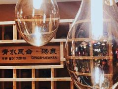 -巴斯漫温泉汗蒸馆(贡湖大道店)