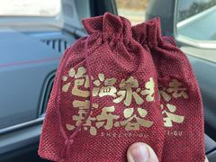 -佛冈熹乐谷温泉度假酒店