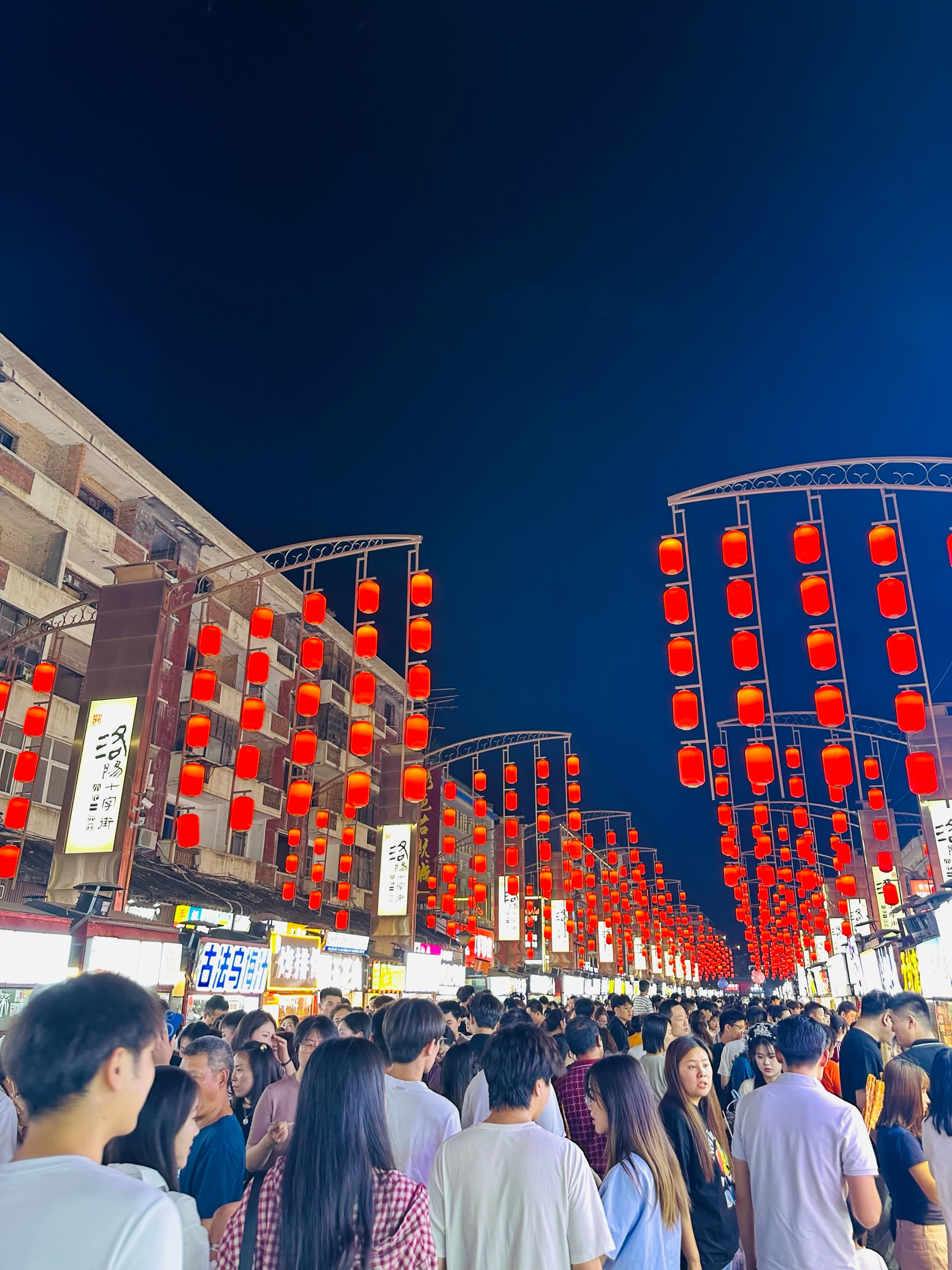 洛阳老城十字街位置图片