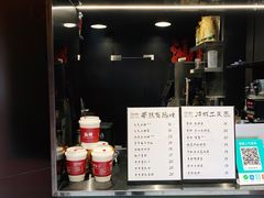 -茶月山·潮汕茶店(天河北店)