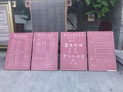 -北京湖广会馆