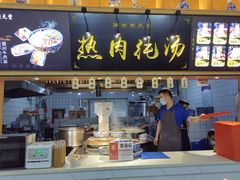 -陆元丰·兰州纯汤牛肉面(自强西路店)