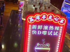 -广州花园酒店荔湾亭·地道点心·粤式饮茶