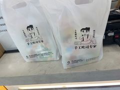 -爸爸糖吐司面包(宁波世纪东方店)