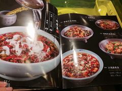 -辛香汇(飞洲店)