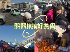 -大连熟食品交易中心