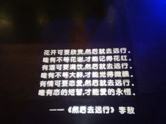 -胡桃里音乐酒馆(曲江店)