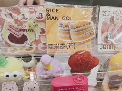 -静宜和她的朋友(星海广场店)