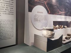 -诸暨博物馆