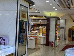 -现代眼镜批发城(台东三路店)