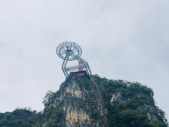 -英西峰林·洞天仙境