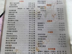 -谷丰健康凤贤居酒家