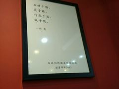 android_upload_pic-赵家馆(燕山大街店)