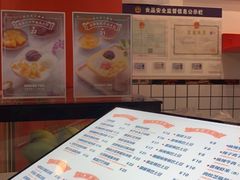 -禧冰粉(龙洞商业步行街店)