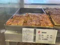 -上海哈尔滨食品厂(淮海中路店)