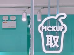 -gleeglee乐溢亦茶(合生汇店)