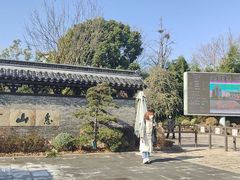 -惠山古镇·寄畅园