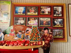 -欢姐伦教糕(北海大道北店)