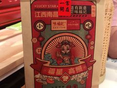 -味福记·江西小炒·南昌小吃(青山湖万达店)