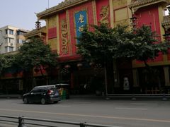 -老码头火锅(玉林店)