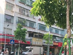 -圆蛋酒料•生腌(开元路店)