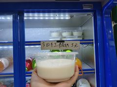 -尔力新疆丸子汤(北屯店)