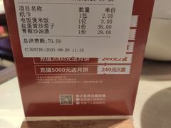 -味上湘菜馆(阿波罗店)