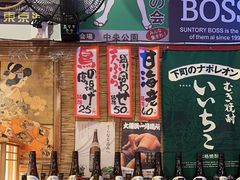 -平成屋·午肴夜酒(四川北路店)